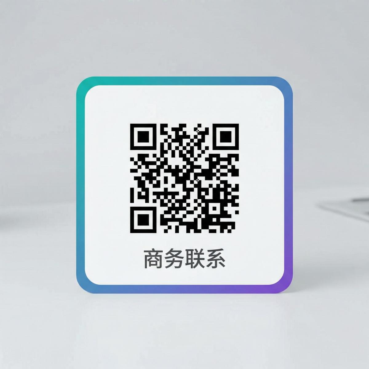 51动漫商务二维码